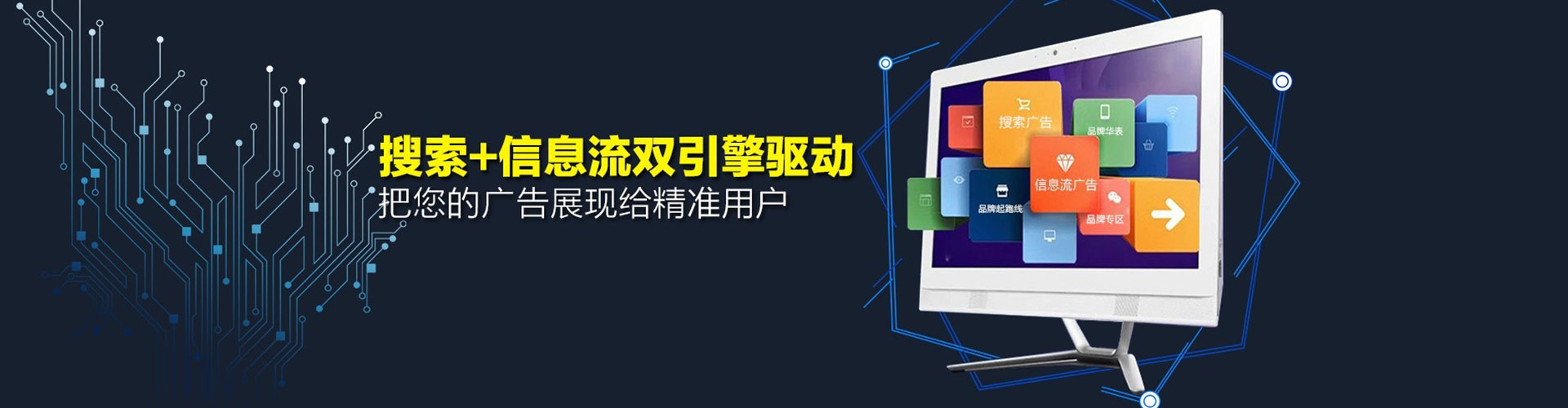 杭锦后旗sem运营